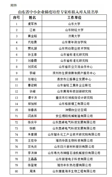 1718591847183545.png 1718591879425.png